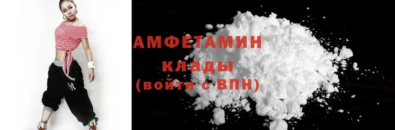 Amphetamine Premium Удомля