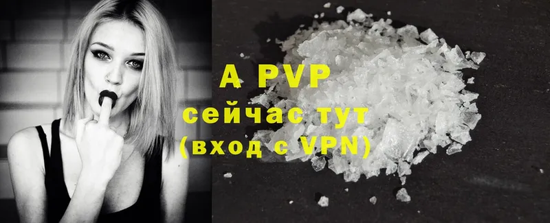 OMG сайт  Удомля  Alpha PVP Соль 