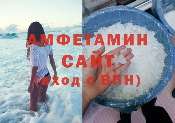 амфетамин Володарск